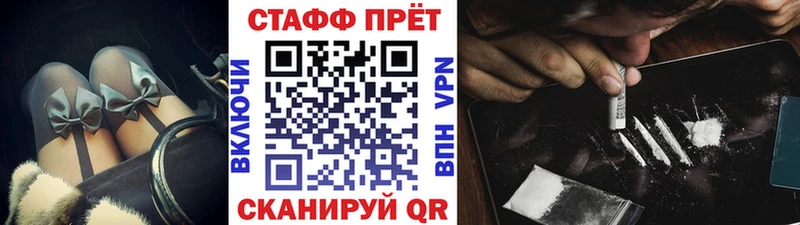 Где купить наркоту Прокопьевск МАРИХУАНА ГАШИШ