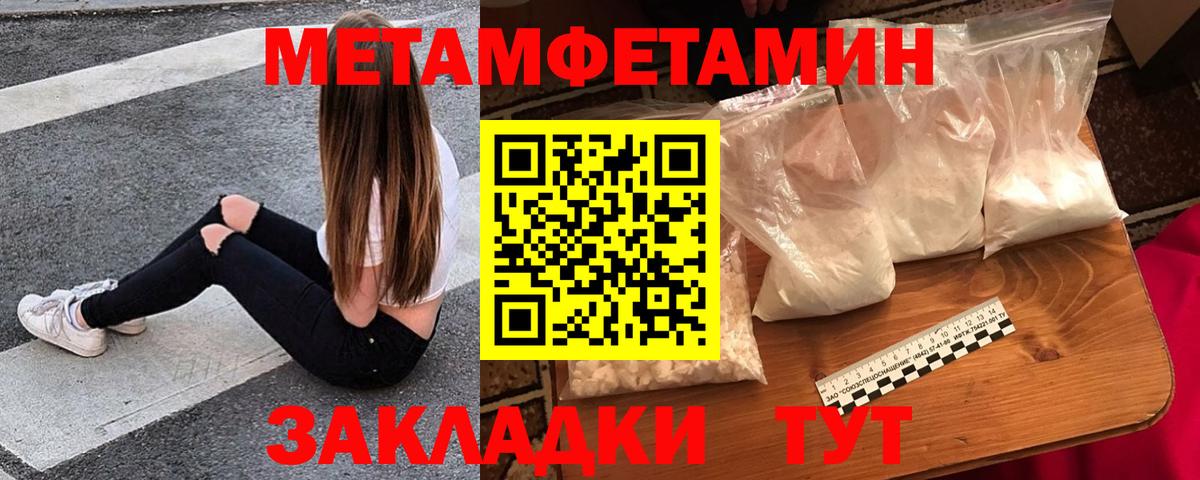 АМФЕТАМИН Premium Прокопьевск