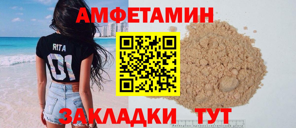 АМФЕТАМИН  Амфетамин  Прокопьевск  Вход с VPN  АМФЕТАМИН 97% 