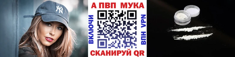 гидра ONION darknet какой сайт Alfa_PVP Crystall Прокопьевск
