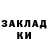 Cannafood конопля Paul Keith