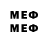 МЕФ 4 MMC Laeda