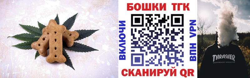 Cannafood конопля  Прокопьевск 