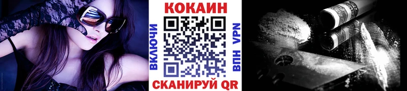 COCAIN Columbia Прокопьевск