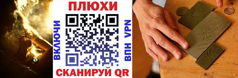 Гашиш Ice-O-Lator  Прокопьевск 