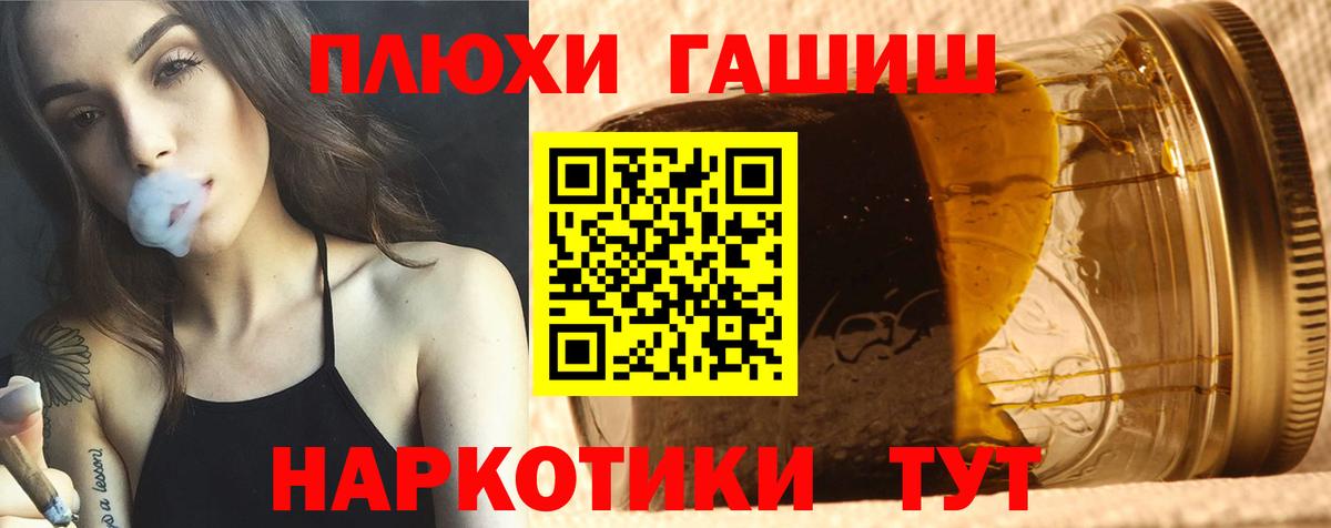 ГАШ индика сатива  Вход с VPN  ГАШ Ice-O-Lator  Прокопьевск 