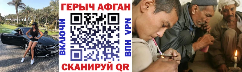 ГЕРОИН белый  Прокопьевск 