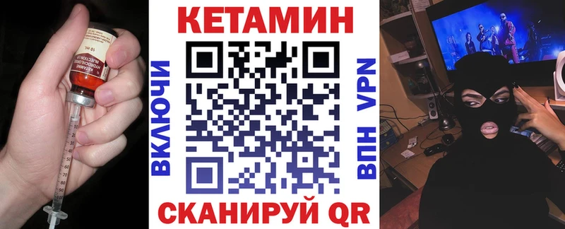 КЕТАМИН ketamine  Прокопьевск 