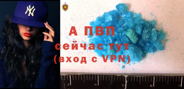 таблы Абдулино