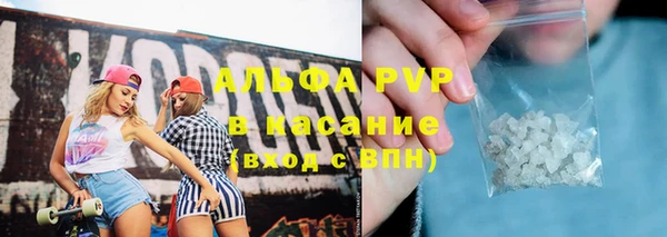 мефедрон VHQ Абаза