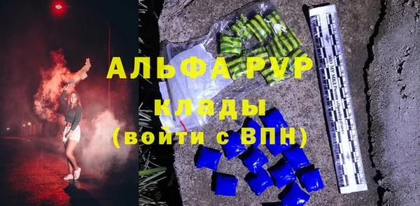мефедрон VHQ Абаза