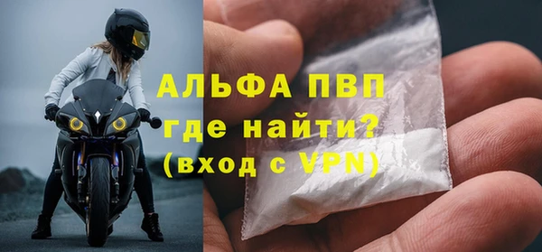 винт Абинск