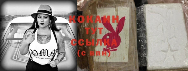 таблы Абдулино