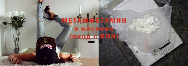 мет Навашино