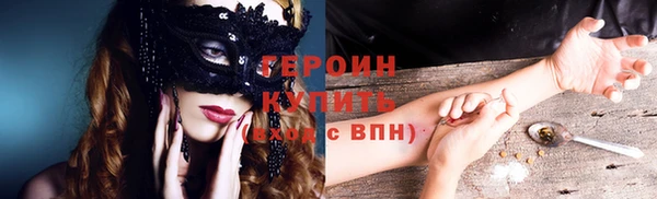 винт Абинск