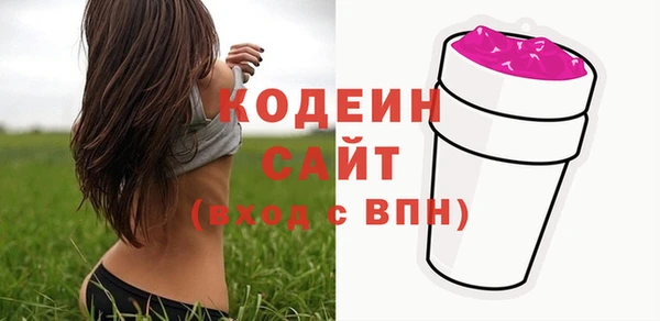 таблы Абдулино