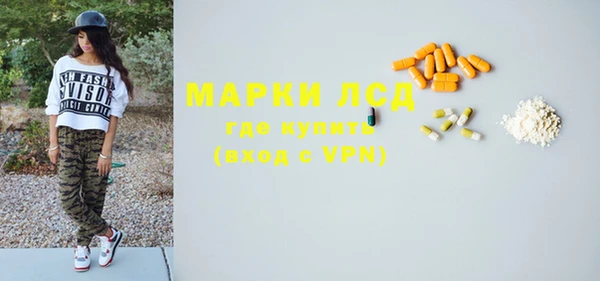 мефедрон мука Надым