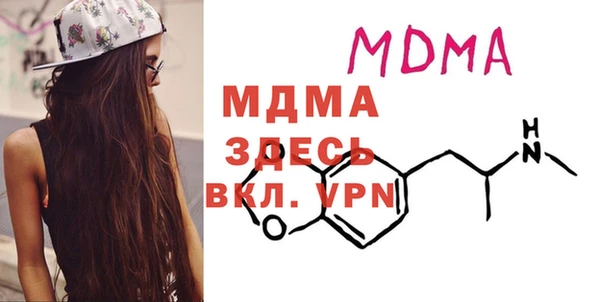 мефедрон VHQ Абаза