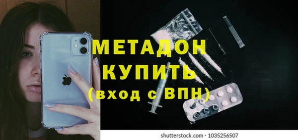 таблы Абдулино