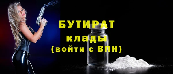 винт Абинск