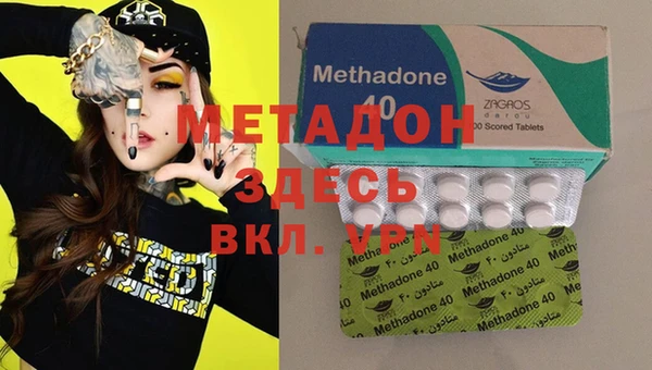 мефедрон VHQ Абаза
