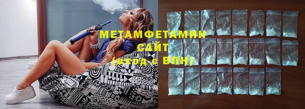 таблы Абдулино
