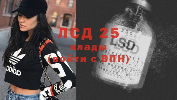 мефедрон VHQ Абаза