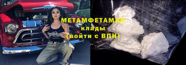 мефедрон VHQ Абаза