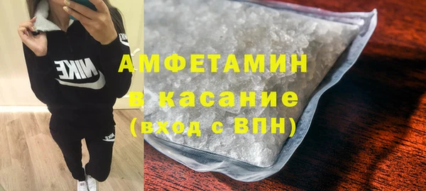таблы Абдулино
