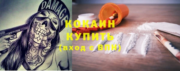 таблы Абдулино