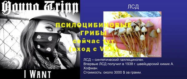 таблы Абдулино