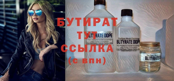 таблы Абдулино