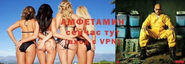 мефедрон VHQ Абаза