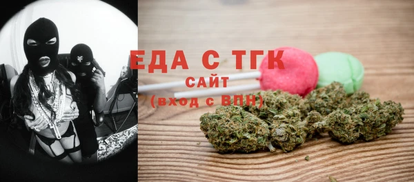 таблы Абдулино