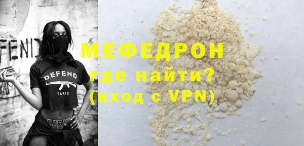 соль ск Арсеньев