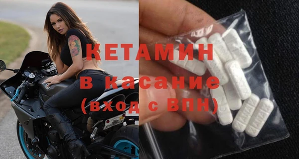 таблы Абдулино