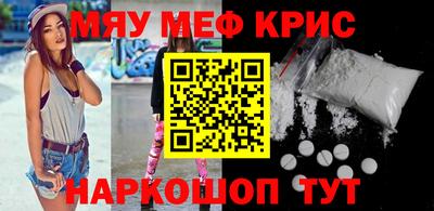ALPHA-PVP Гатчина