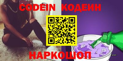 ALPHA-PVP Гатчина
