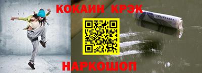 кокаин перу Гай