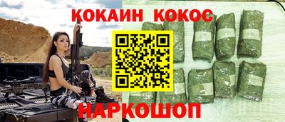 ALPHA-PVP Гатчина