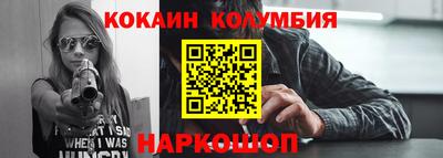 кокаин перу Гай