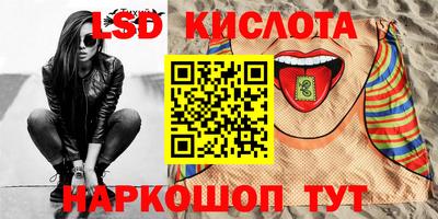 кокаин перу Гай
