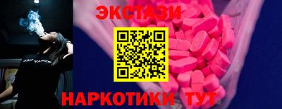 экстази Гагарин