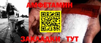 ALPHA-PVP Гатчина