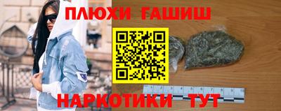 ALPHA-PVP Гатчина
