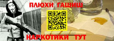 ALPHA-PVP Гатчина