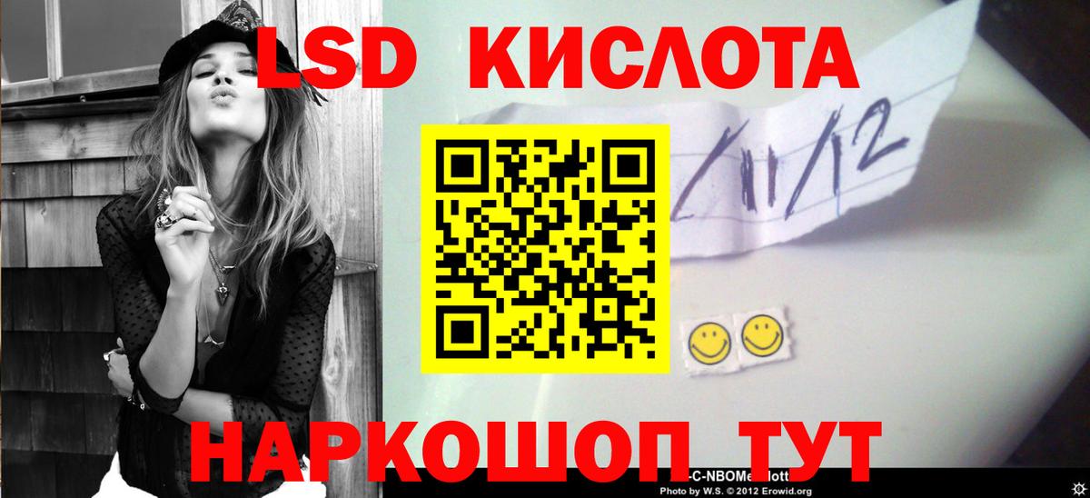 Прокопьевск  LSD-25 экстази ecstasy  ЛСД экстази  LSD-25 экстази кислота  Вход с VPN 