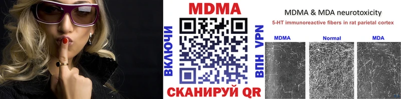 MDMA молли Прокопьевск