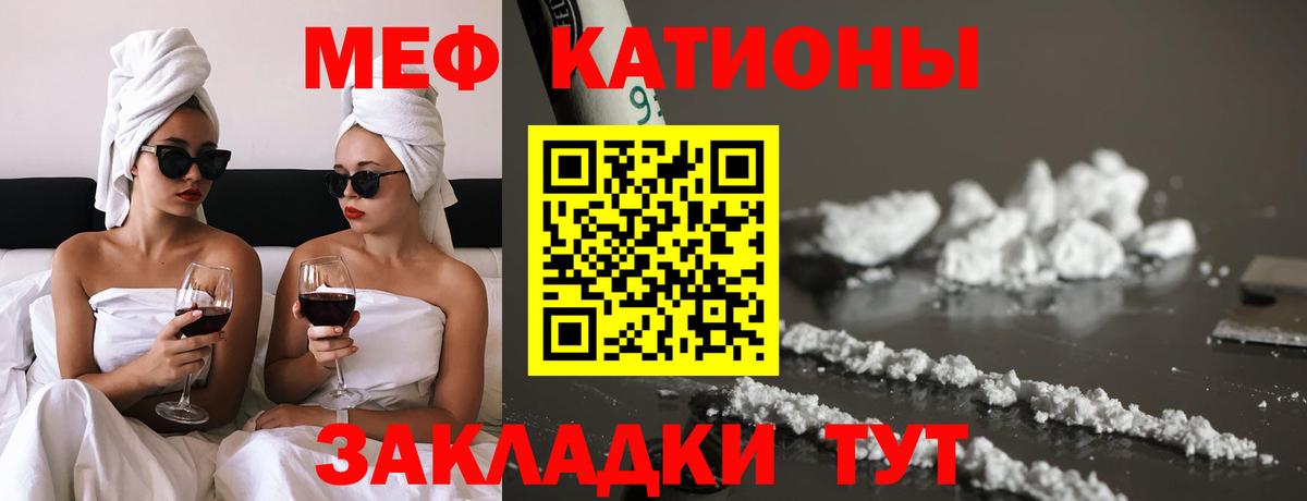МЯУ-МЯУ  OMG как зайти  МЕФ 4 MMC  Вход с VPN  МЯУ-МЯУ  Прокопьевск  МЯУ-МЯУ VHQ 
