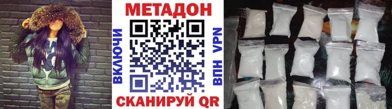 Метадон белоснежный  что такое   Прокопьевск 